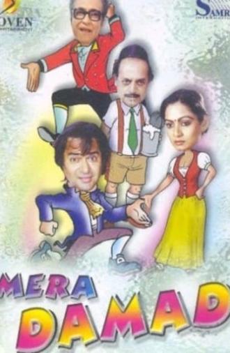 Mera Damad (1985)