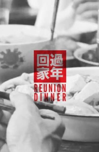 The Reunion Dinner (2011)