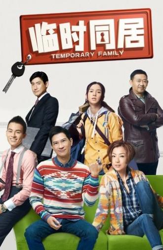 Temporary Family (2014)