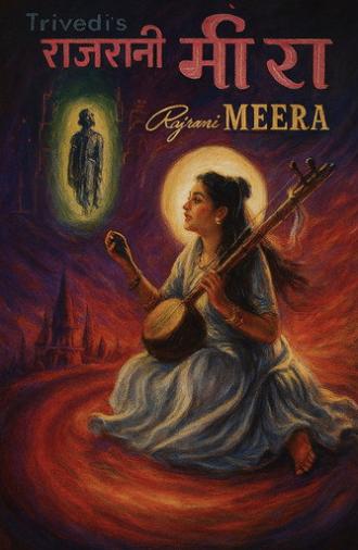 Rajrani Meera (1933)
