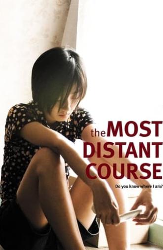 The Most Distant Course (2007)