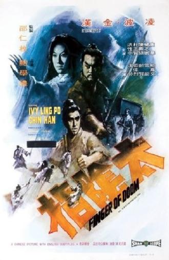 Finger of Doom (1972)