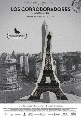 Los corroboradores (2017)