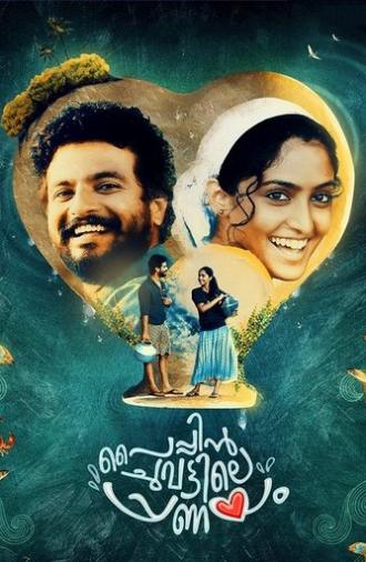 Pyppin Chuvattile Pranayam (2017)