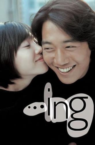 ...ing (2003)