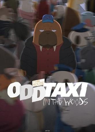 ODDTAXI in the Woods (2022)