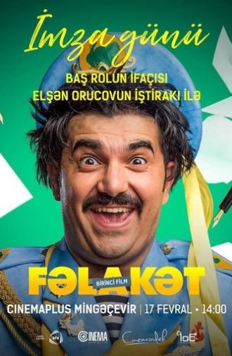 Felaket (2018)
