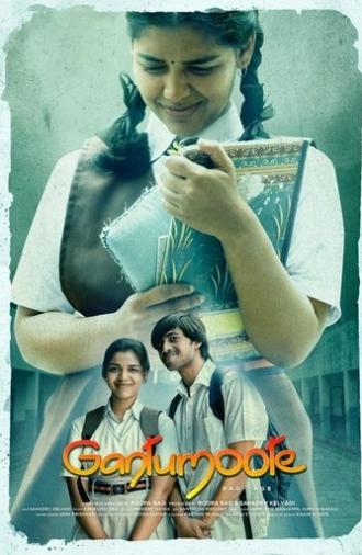 Gantumoote (2019)