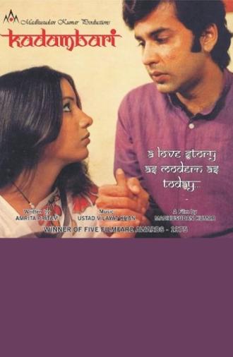 Kadambari (1976)