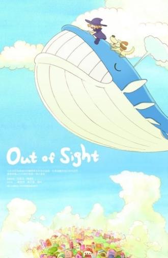Out of Sight (2010)