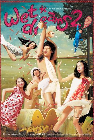 Wet Dreams 2 (2005)