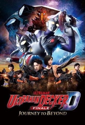 Ultraman Decker Finale: Journey to Beyond (2023)