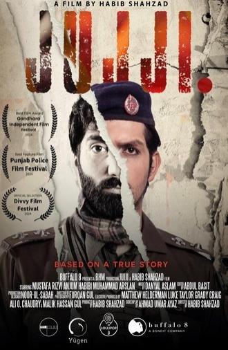 Jujji (2025)