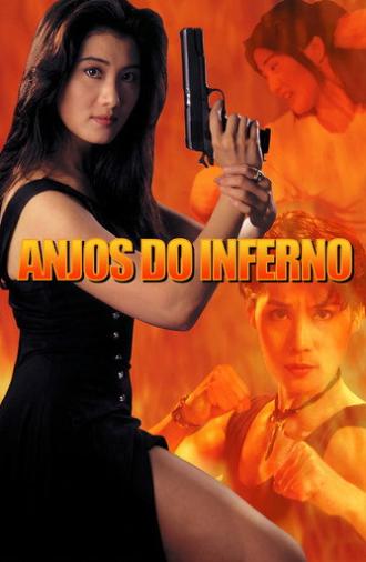 Angel On Fire (1995)
