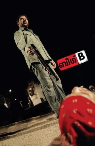 Big B (2007)