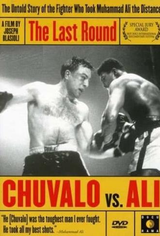 The Last Round: Chuvalo vs. Ali (2003)