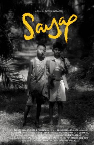 Sayap (2025)