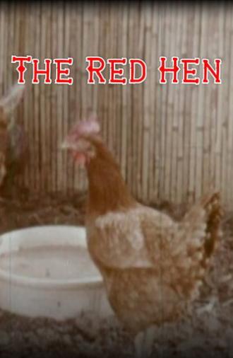 The Red Hen (1964)