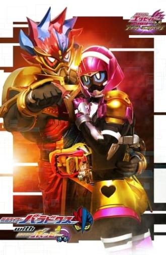 Kamen Rider Ex-Aid Trilogy: Another Ending - Kamen Rider Para-DX with Poppy (2018)