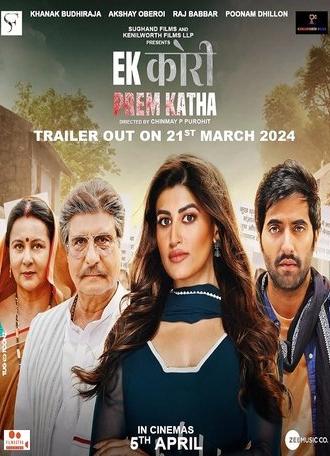 Ek Kori Prem Katha (2024)