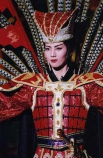 Flaming Love -Fu Chai, the king of Wu- (Shinjin Kouen) (2002)