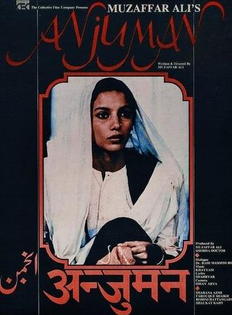 Anjuman (1986)