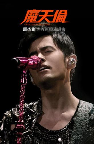 Jay Chou Opus Jay World Tour 2013-2015 (2013)