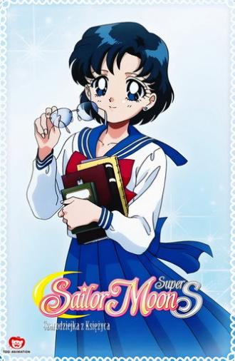 Sailor Moon SuperS Plus: Ami's First Love (1995)
