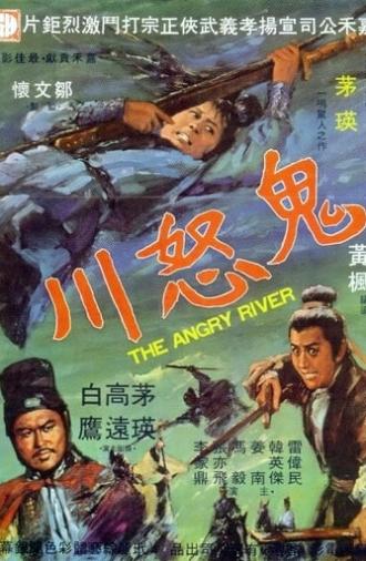 The Angry River (1971)