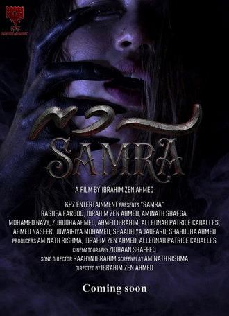 Samra (2026)