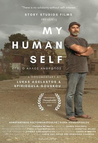 My Human Self (2017)