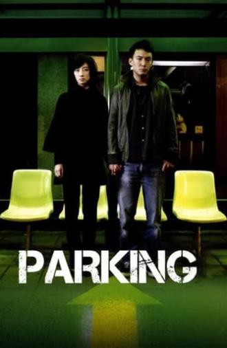 Parking (2008)