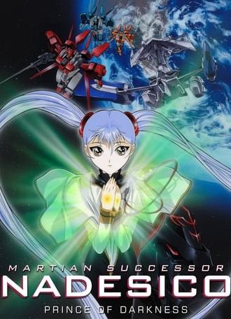 Martian Successor Nadesico: The Motion Picture - Prince of Darkness (1998)