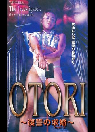 OTORI Proposal for Revenge (2003)
