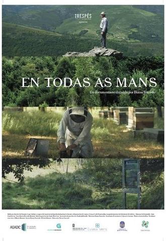 En todas as mans (2015)