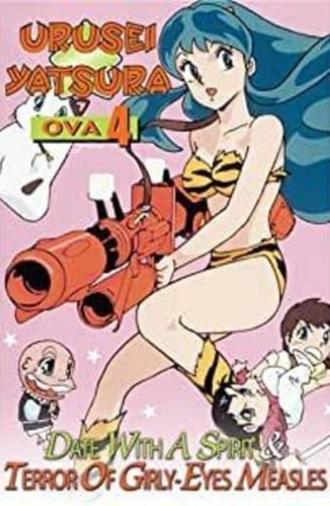 Urusei Yatsura: Terror of Girly-Eyes Measles (1991)