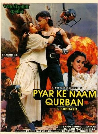 Pyar Ke Naam Qurban (1990)