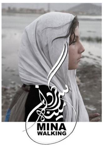 Mina Walking (2015)