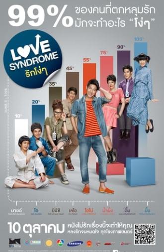 Love Syndrome (2013)