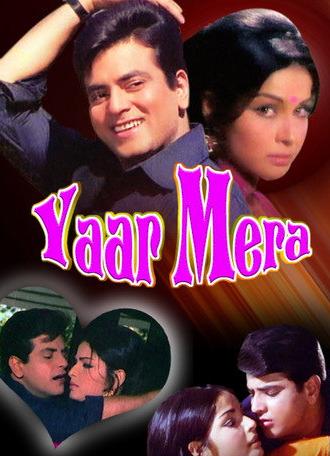 Yaar Mera (1972)