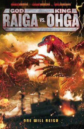 God Raiga Vs. King Ohga (2020)
