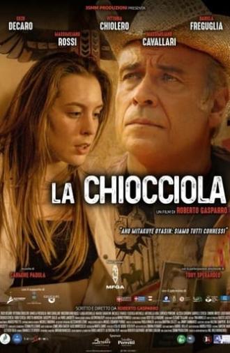 La chiocciola (2023)