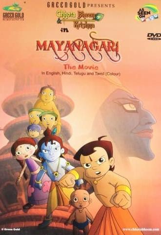 Chhota Bheem and Krishna: Mayanagari (2011)