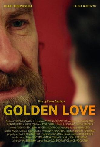 Golden Love (2016)