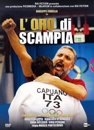 L'oro di Scampia (2014)