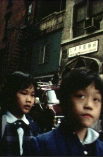 Measure Taken (1984)