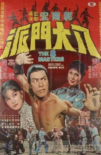 The Eight Masters (1976)