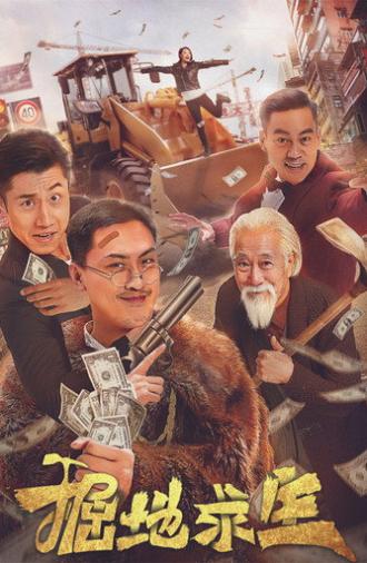 Digging To Survive (2020)