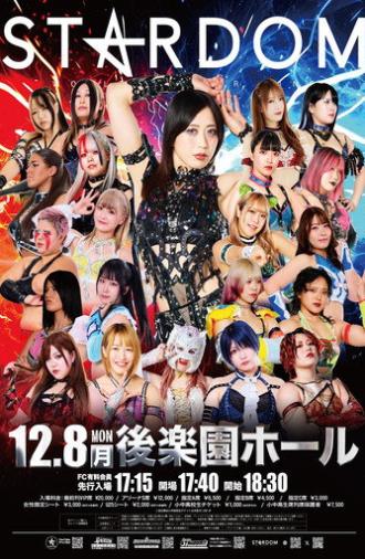 Stardom Nighter 2025 in Korakuen Dec. (2025)