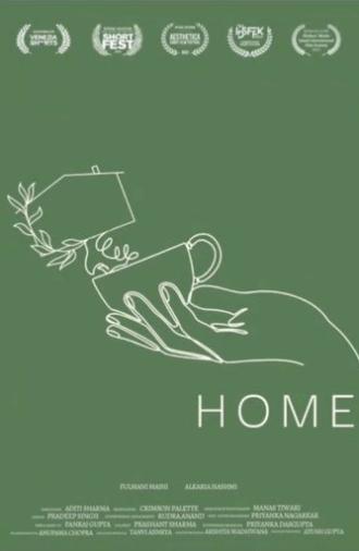 Home (2022)